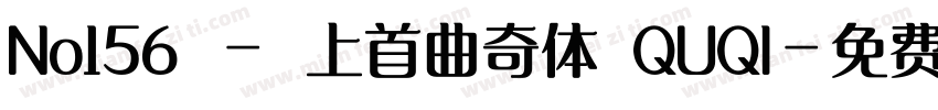 No156 - 上首曲奇体 QUQI字体转换